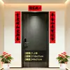 Par de Versos Pretos para Caligrafia Baozheng Wan Nian Hong para Uso Doméstico, Não Desbota, Resistente ao Sol, Versos de Ano Novo Chinês, Produtos de Ano Novo Chinês, Atacado para Compras em Grupo Corporativas