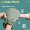 Exfoliante de Baño Artefacto para Bañarse Hogareño Mujeres Potente Frotado de Barro Especial Indoloro Espalda Hombres Arena Gruesa Toalla de Baño Tela Guante Gris