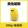 Para Ricoh imc2510 tóner c6010 tóner c3510 C3010 c2010 tóner C4510