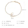 Pulseira Borboleta de Madrepérola Branca para Mulheres, Ouro Rosé, Luxo Leve, Design Simples, Moda de Nicho, Pulseira de Amizade Versátil