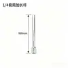 Adaptador de Extensión para Dado, Llave 1/4 de Impulso Pequeño, 3/8 de Impulso Mediano, 1/2 de Impulso Grande, Barra de Extensión, Barra de Conexión Corta