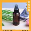 Botella de Spray Redonda de 75 ml Botella de Perfume Hidrosol Botella de Spray Pequeña 70 ml Botella de Spray de Belleza Botella de Spray a Presión para Tónico