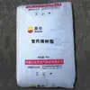 Matéria-prima plástica de polipropileno de fibra têxtil de homopolímero de extrusão de alto impacto PP Fushun Petrochemical L5E89