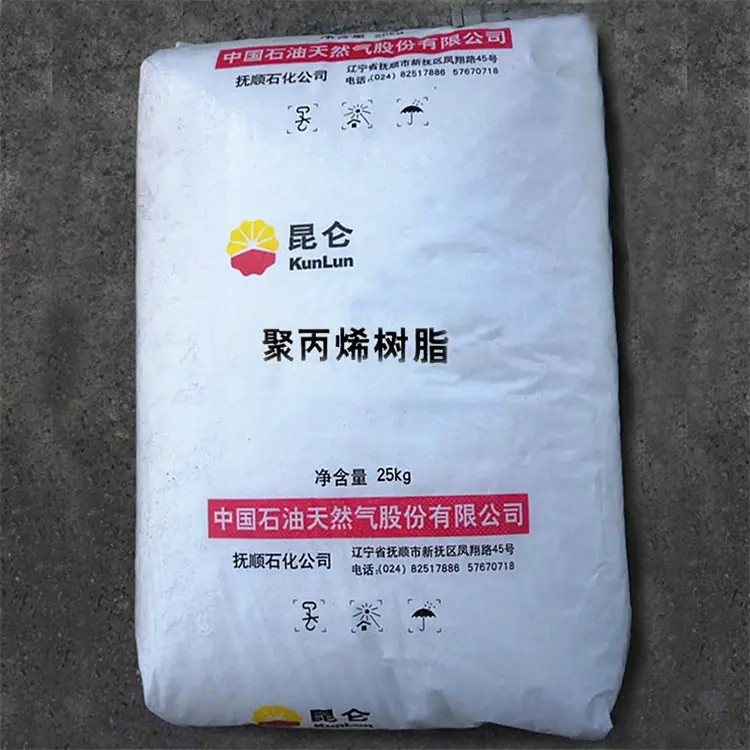 PP L5E89抚顺石化1