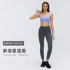Procesamiento Personalizado, Fábrica de Origen, Soporta Procesamiento Personalizado Oem/Odm, Pantalones de Yoga Fitness de Cintura Alta para Glúteo de Durazno