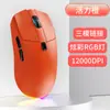 Nuevo Modelo Zh25 Ratón Inalámbrico Ligero de Tres Modos Bluetooth Cableado Oficina Luz RGB Modelo Privado en Stock Venta al por Mayor Transfronterizo