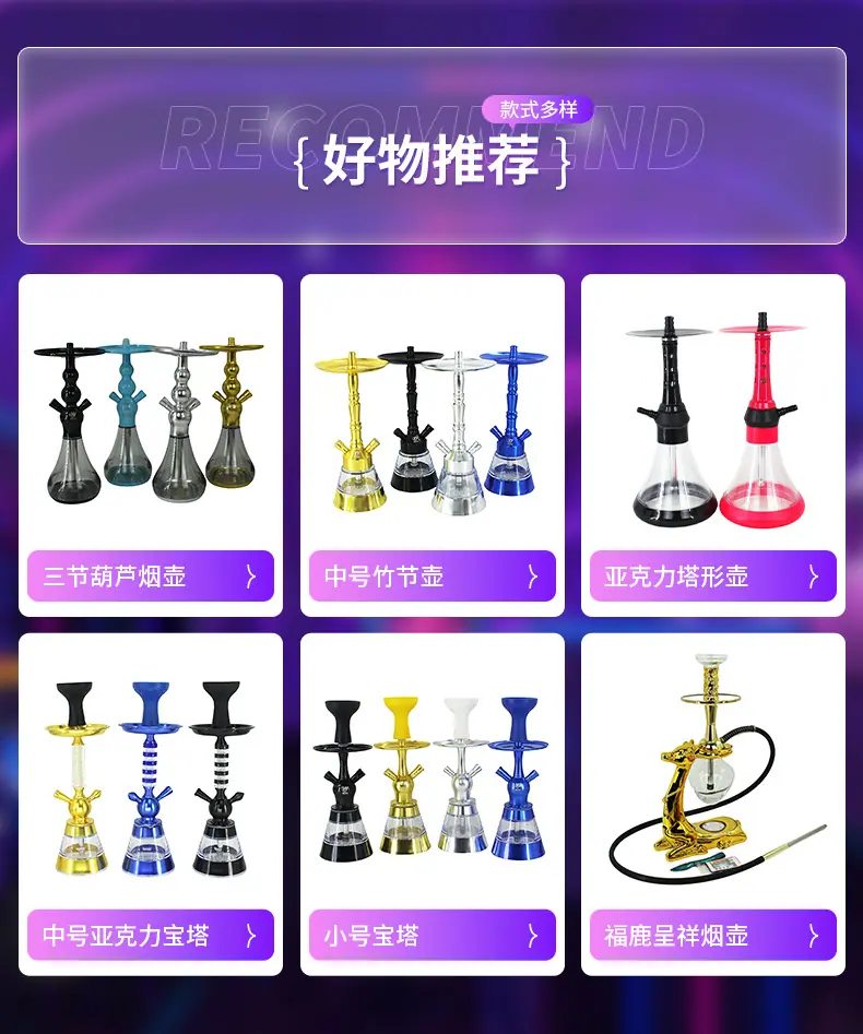 烟壶