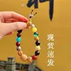 Pulseira de 18 Sementes de Mão Pulseira Bodhi de 18 Sementes Pulseira Bodhi Feminina Pulseira de 18 Contas de Buda Duobao Zi Jóia de Mão