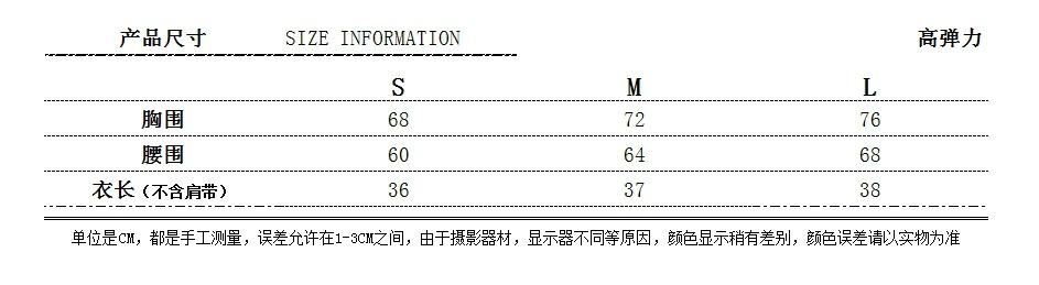 尺码表.jpg?x-oss-process=image/format,png