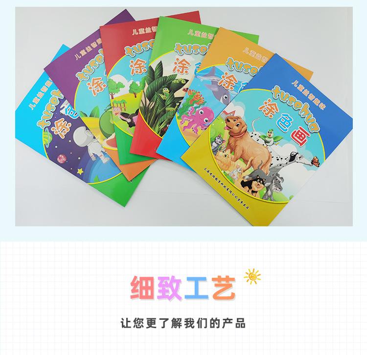 详情页(1)_10