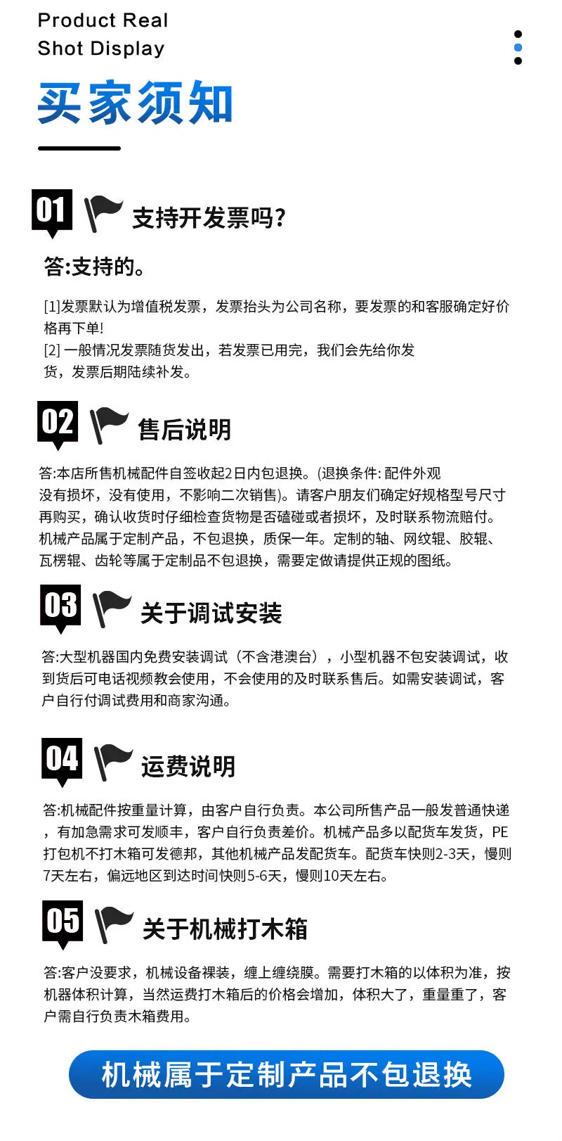 微信图片_20260608164214_25_11