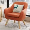Sofá Pequeño Individual de Moda para Personas Perezosas, Adecuado para Terapia Psicológica, Apartamentos de Alquiler Económicos, Apartamentos Pequeños, Muebles de Cuero y Madera de Ocio de Moda