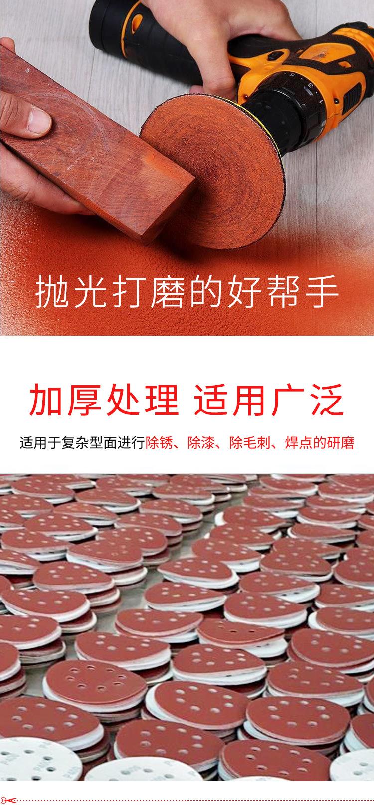 锋芒红砂5寸8孔详情页_02.jpg