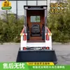 Cargadora Compacta Multifuncional, Montada en Operador Manejo de Almacén Tracción en las Cuatro Ruedas Hidráulica Mini Montacargas