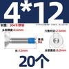 Aço inoxidável 304 cabeça escareada sextavada dispensador copo chato parafusos anti-soltos revestidos com cola azul rosca M1.6-M16