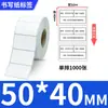 Papel para Etiquetas Adhesivas de Certificado Papel de Escritura Se Puede Escribir a Mano Calidad Universal Tarjeta de Prueba de Identificación Redonda de Diamante Impresión