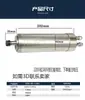 Motor de Fresadora de Grabado de Husillo de Alta Velocidad Shuntong 800W1.5KW2.2KW3.2/5.5KW Fresadora de Grabado de Precisión 62 Husillo Eléctrico