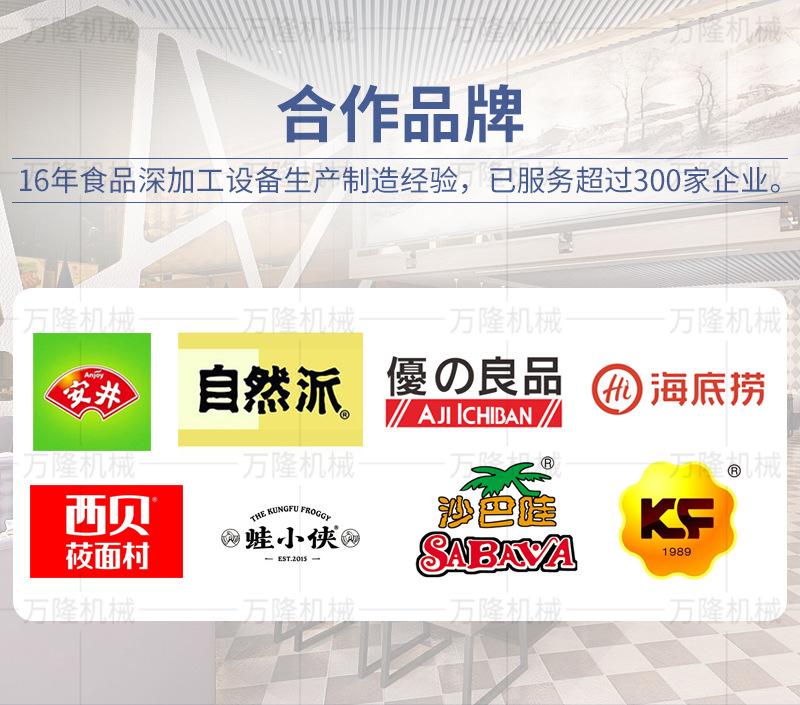 高速切丝片机详情页套版-_19.jpg