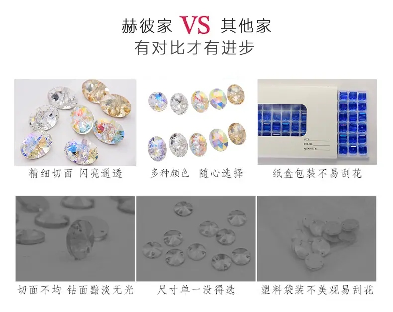 详情-01通孔珠_04.jpg