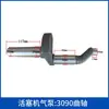 Kit de Reparo para Compressor de Ar Dafeng Modelo 90 7.5KW/10HP ShangBao 0.6 0.9/8 Peças da Cabeça da Bomba de Ar