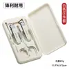 Novo Conjunto de 4 Peças Caixa Colorida de Aço Inoxidável Borda Inclinada Borda Reta Alicate de Unha Anti-Salpicos Lixa de Unha Colher de Ouvido Conjunto de Manicure