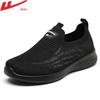Zapatos Domésticos para Mujer, Corte de Un Paso, Nuevos Zapatos de Malla, Zapatos Transpirables, Malla Simple, Cómodos, Antideslizantes para Mujer, Modernos y de Moda 0925
