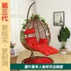 Cadeira de Rattan Suspensa, Cadeira Suspensa, Cadeira de Balanço para Uso Externo em Casa, Cadeira de Balanço para Pátio, Cadeira Preguiçosa para Quarto Interno, Berço de Rede para Varanda
