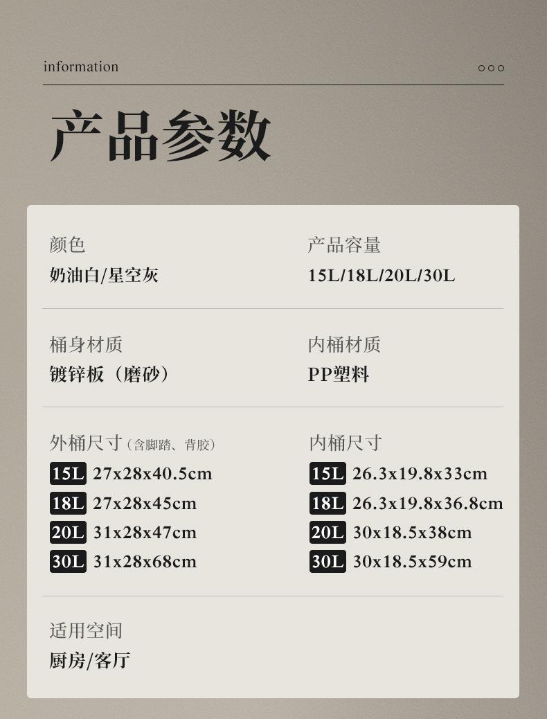 成炜新桶详情页_12.jpg