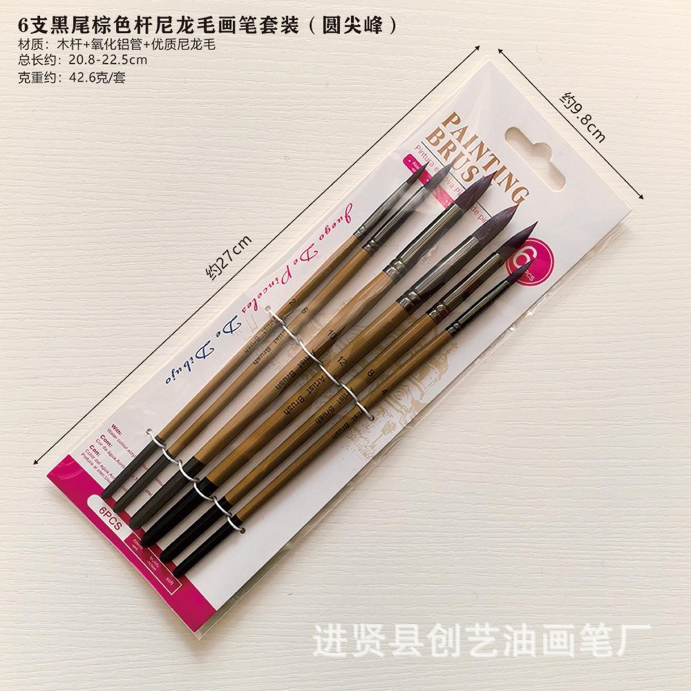 圆尖峰包装尺寸