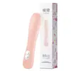 Yuepao Granule Rainha da Juventude Bastão Av Vibrador Recarregável Bastão de Massagem Sexual Feminina Dispositivo de Masturbação Brinquedo Adulto