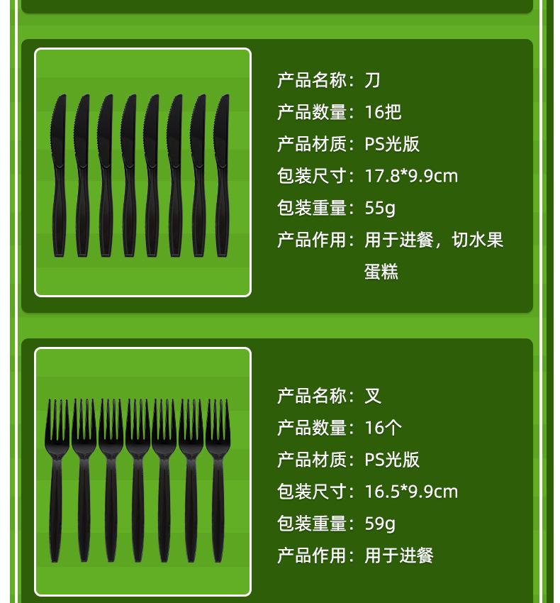 9件套详情页_07.jpg