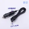 Cable de alimentación para altavoz de coche 12V Baquelita Resistente a altas temperaturas Encendedor de cigarrillos a Cabeza CC Enchufe para subwoofer Línea de bocina de coche