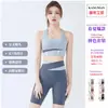 Venta caliente transfronteriza lulu sports bloques de color ropa interior mujer running fitness a prueba de impactos pantalones de yoga mangas cortas de yoga shorts al por mayor