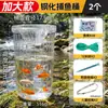 Botella de Pesca Templada, Botella de Pesca Templada con Red de Púas, Trampa para Peces, Jaula para Peces, Herramienta de Pesca, Equipo de Campamento