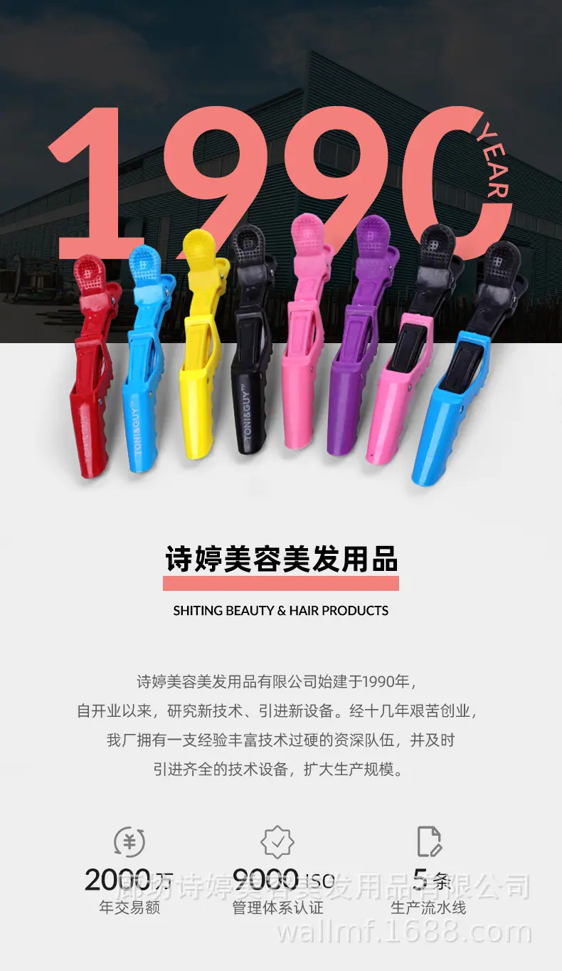 耳套