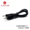 Cable de audio blindado para enrollar de público a público de 3,5 mm, cable de grabación AUX para coche, cable estéreo para altavoz de computadora