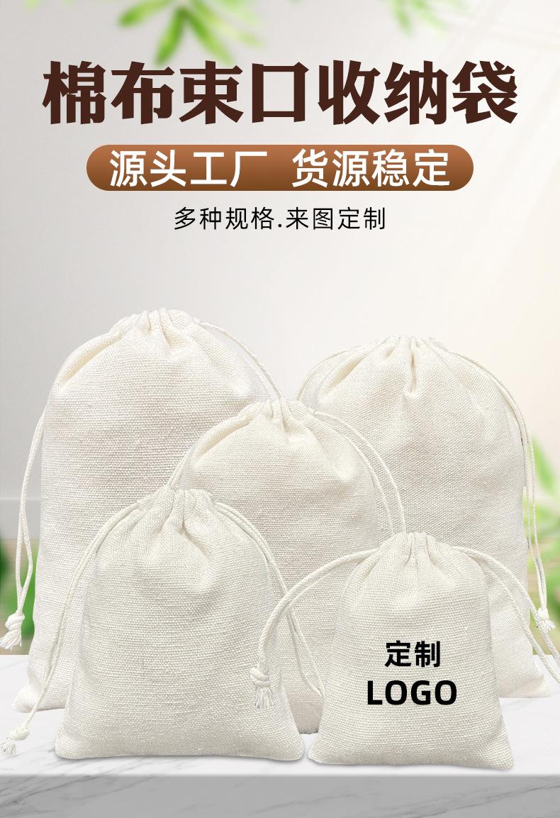 艳丽丑麻布详情_01.jpg