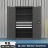 Gabinete de Herramientas de Ferretería de Alta Resistencia Gabinete de Almacenamiento de Herramientas para Taller Gabinete de Almacenamiento Gabinete de Archivos de Seguridad Acero