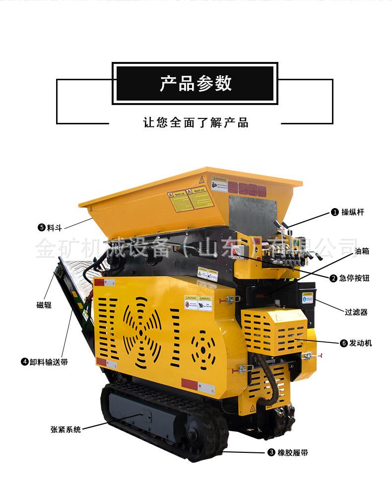 HTJC-410中文详情_05