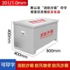 Caja Especial para Arena de Fuego de Acero Inoxidable Aoyu, Caja Especial para Bolsa de Arena de Control de Inundaciones, 1 Metro Cúbico, para Extinción de Incendios en Gasolineras, Control de Inundaciones de Emergencia, Arena Amarilla