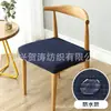 Funda para Silla de Cuerno de Vaca, Funda Elástica de Una Pieza para Silla, Funda para Silla de Comedor, Funda a Cuadros para Silla, Funda de Cojín Conveniente para Restaurante, Hotel, Oficina