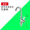 Grifo de Lavabo Alto Doble Agujero Baño Inodoro Lavabo de Mesa Facial Grifo de Lavabo Acero Inoxidable 304 Caliente y Frío Doméstico