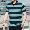 Jp2025 Verano Nuevo Camiseta de Manga Corta a Rayas para Hombre Cuello de Solapa Camiseta de Manga Corta de Negocios Ps5566