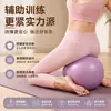 Bola de Yoga para Modelar o Corpo, Mini Bola de Pilates, Especial para Recuperação Muscular do Assoalho Pélvico Pós-Parto, Mini Bola para Exercício do Core