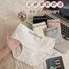 Ropa Interior Estilo Deportivo para Mujer 7A Entrepierna Antibacteriana Algodón Puro Fina Sin Marcas Cintura Media Cadera Transpirable Talla Grande Ropa Interior para Mujer