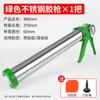 Pistola de pegamento para vidrio, automática, para romper pegamento, ahorra mano de obra, herramienta para pegamento estructural doméstico, pegamento suave de silicona, pistola de pegamento universal