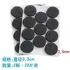 Almohadillas Gruesas de Eva Antideslizantes y Antiarañazos para Patas de Mesa, Almohadillas Protectoras para Muebles, Almohadillas para Pies Anti-Desgaste para Sillas y Taburetes, Multifuncionales y Silenciosas