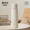Termo estudiantil de acero inoxidable 316 con color degradado para niñas, vaso con popote de doble uso con asa y alto atractivo estético