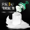 Espumador Limpiador Facial, Gel de Ducha Limpiador de Aspecto Elevado, Artefacto de Celebridad de Internet Espumante para Shampoo, Espumador Automático de Rebote