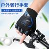 Luvas de corrida de motocicleta masculinas e femininas de outono e inverno, dedo inteiro, meio dedo, barra horizontal, tela sensível ao toque, fitness, para atividades ao ar livre